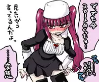 riruka dokugamine