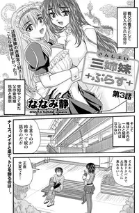 Namaiki! 2011-05 [Digital]