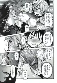 [Nico Pun Nise] Haramitai Kanojo - Kunoichi Drop