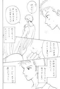 [Bee & Watermelon] Yume Ichiya 2 (One Piece)