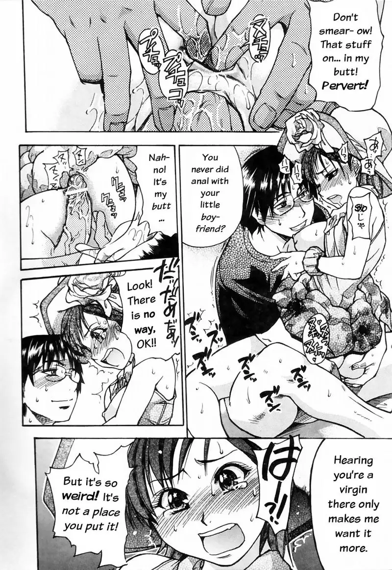 Shining Musume Vol.4 - Act5