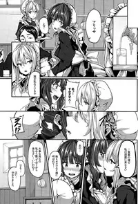 [Shiokonbu] Fanaticism Ch. 1-2