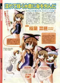 Dengeki Hime 2003-12