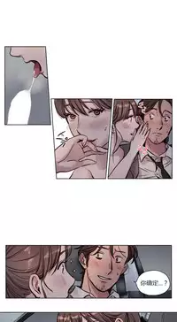 [Ramjak] Atonement Camp Ch.0-54 (Chinese)