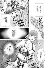 [Hoshiduki Melon] Kurozuma [Digital]