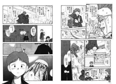 Etches 4 | 玩偶美眉 4