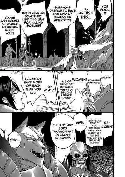 Kichiku Eiyuu | Incubus of Frustration; Savage Hero Vol.01