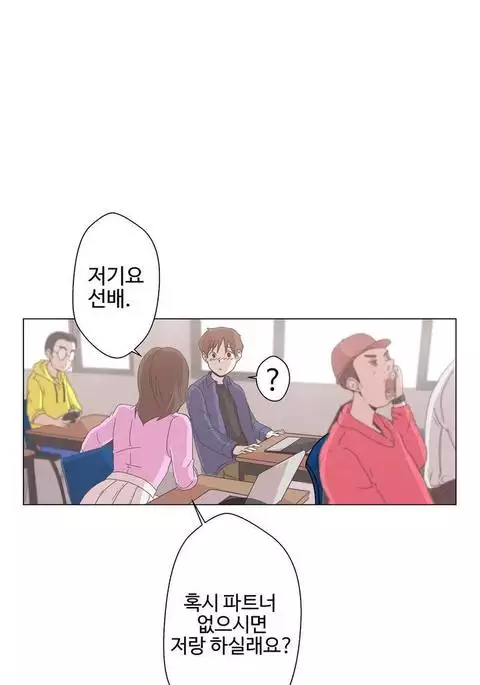 Love Navigator Ch.1-18