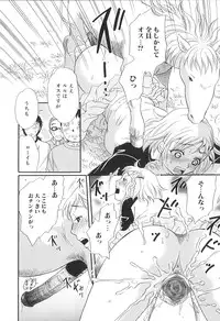 [Anthology] Kemono For Essential 9