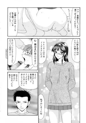 Vol. 3 Kyonyuu Bakunyuu