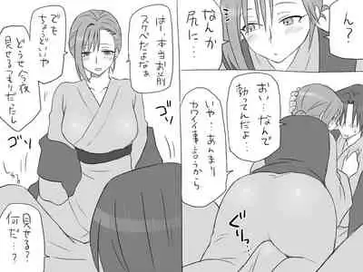 Changed into a Girl, with My Best Friend