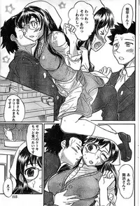 Doki! Special 2008-01