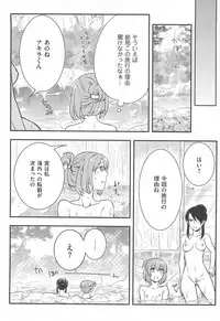 [Akai Yoru] Hatsujou Diary