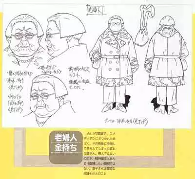 [Umetsu Yasuomi] A KITE Complete Work Book