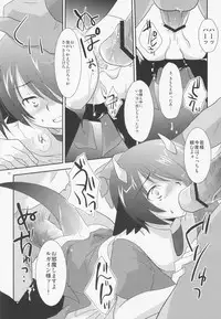 (Shotaket & Shota Scratch Omega) [Ad-Hoc (Gonta Kahoru)] Another Gate Open! (Battle Spirits Brave)