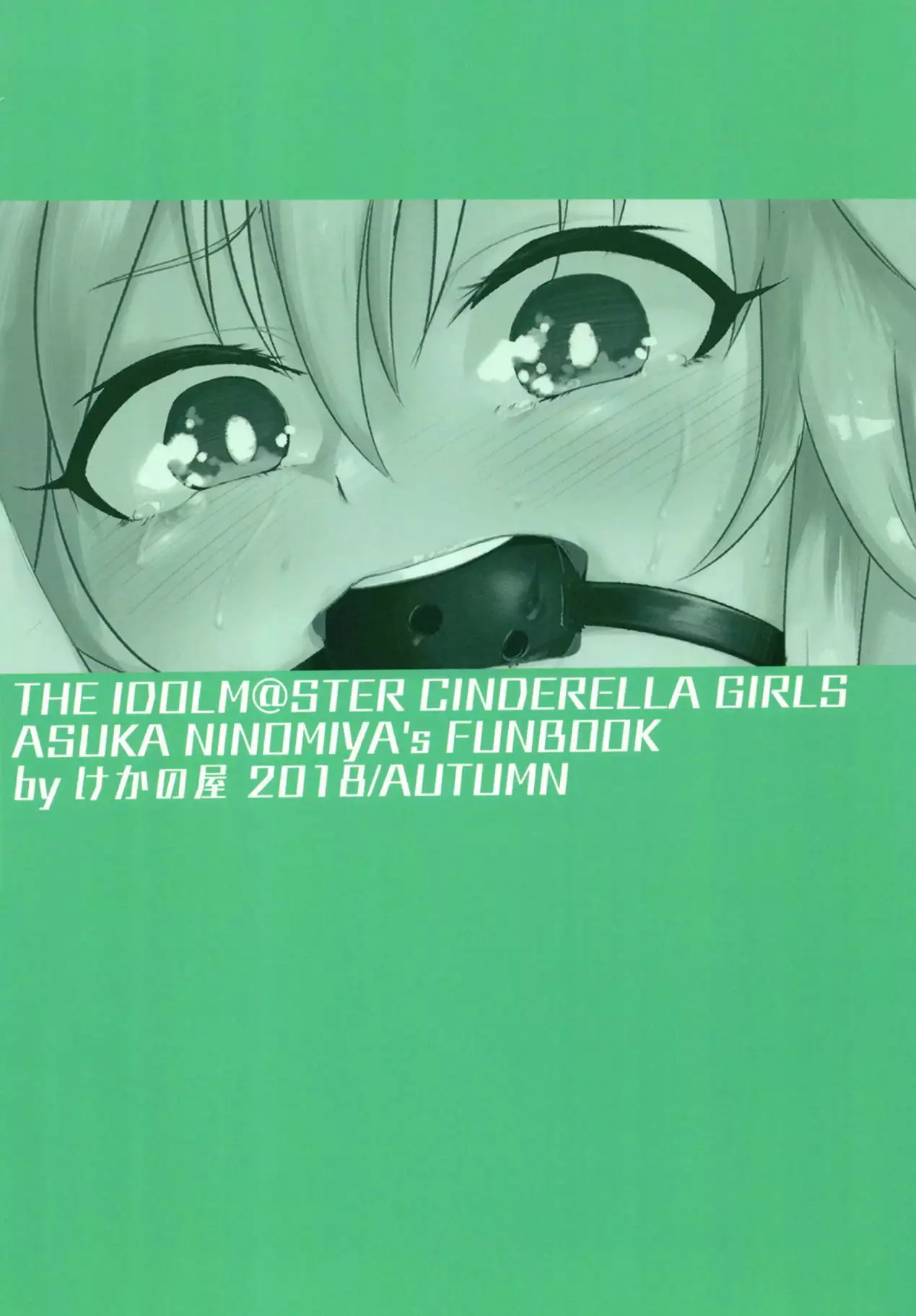 Asutoris of the Dead