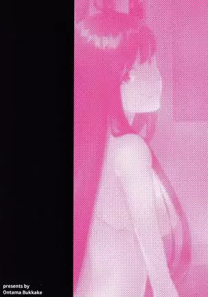 oshinobiabekkunoechiechionsenkitan