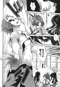 [soba] Teacher & husband! Ch. 1-3