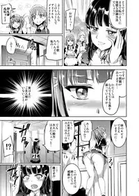 Maid Live! Sunshine!! Soushuuhen