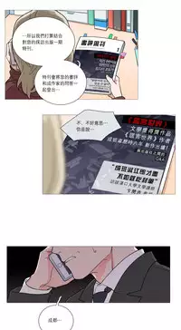 [The Jinshan] Sadistic Beauty | 虐美人 Ch.1-46[Chinese] [17+沒有漢化]