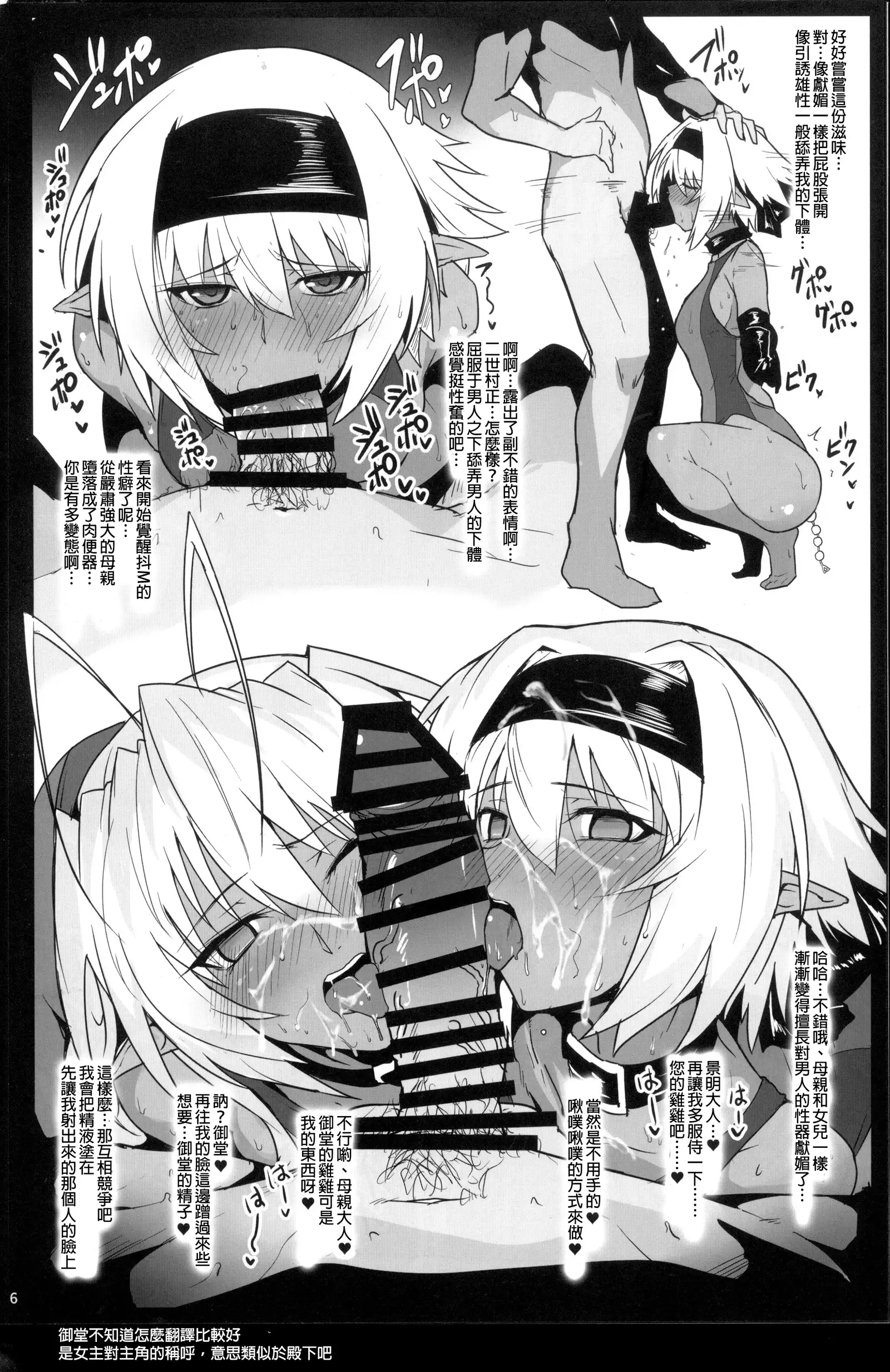 Mousou Zakki MURAMURA