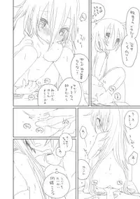 [we53] Yuzukia (VOCALOID)