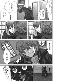 [Miyazaki Maya] Holy Knight 1