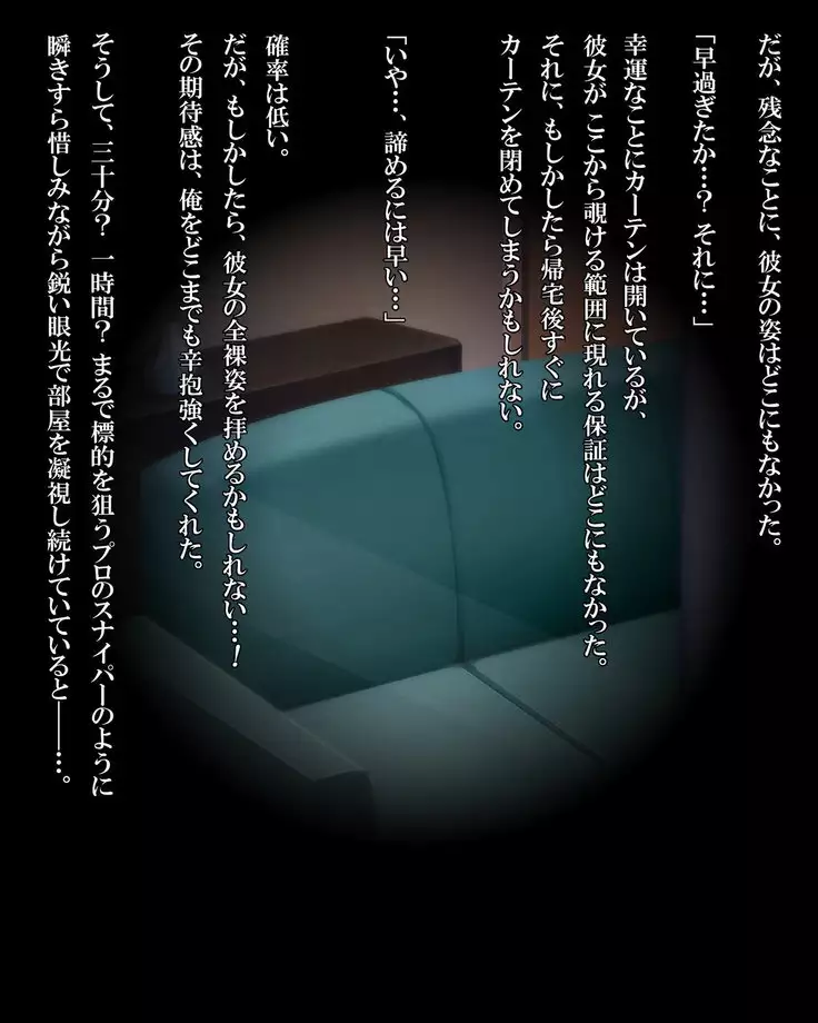 泥塗の百合を君に捧ぐ。