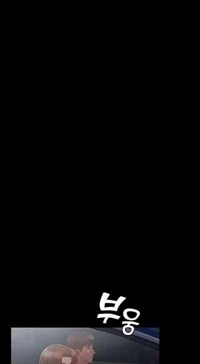 TEACHER PUNISHMENT Ch.1-23