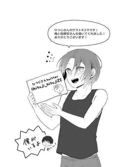 Maishuu Kinyou, 19-jihan