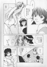 [Nishiki Yoshimune] Sand Cruiser