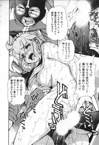 [Mercy Rabbit] Love Vibration