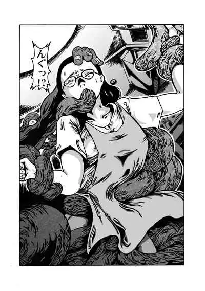 [Kijinrou] Juuen no Yume