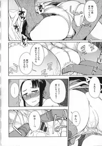 [F4U] Koukishin wa Neko wo mo Are Suru