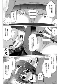 (CT25) [SEM;COLON, moco chouchou (Mitsu King, Hisama Kumako)] mocolon:SP
