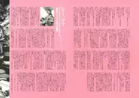 [Nishieda] Dendrobium (Decensored)