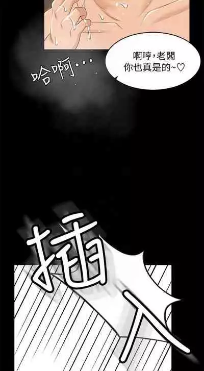 超會賣女業務 1-30