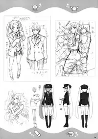 (C79) [Aneko no Techo (Koume Keito)] Ika Musumeshi (Shinryaku! Ika Musume) [English] [biribiri]