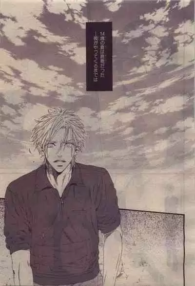 BE・BOY GOLD 2010-04