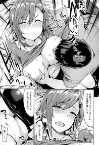 [Moketa] Hoshigari Kanojo