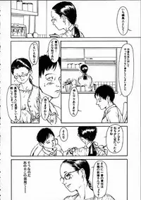 [Machida Hiraku] 11.1 - November First