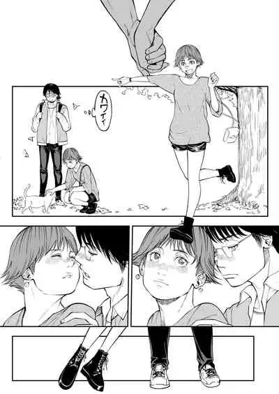 COMIC Aoha 2021 Fuyu