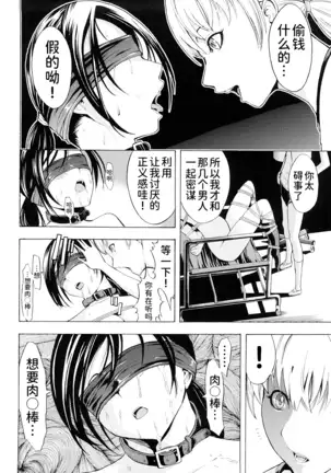 Kowashite Kudasai (decensored)