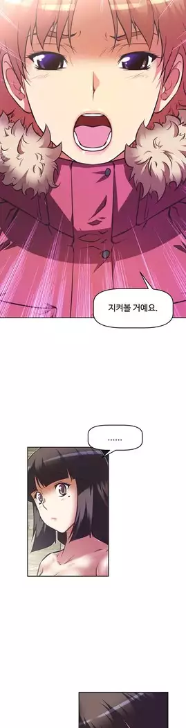 Brawling Go Ch.53-67