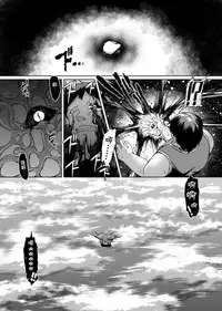 [Nazunaya Honpo (7zu7)] Honogurai Yami no Soko kara (Granblue Fantasy) [Chinese] [无毒汉化组] [Digital]