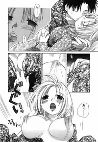 Comic POT 2003-08 Vol. 24