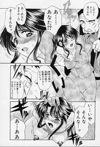 [Amayumi] sakura sakura