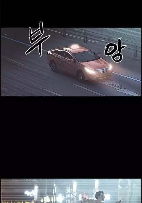 Cohabitation Ch.1-16