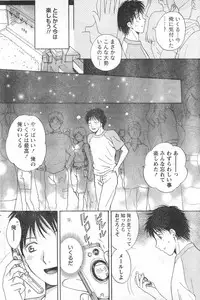 Monthly Vitaman 2006-11