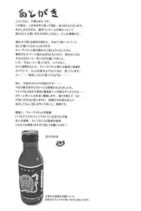 [Chiyou Yoyuchi] Midare Hajimeta Karada